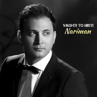 کاور آهنگ Vaghti to Nisti از Nariman