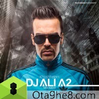 کاور آهنگ Night Party 2 Ft Shahin S2 از DJ Ali A2