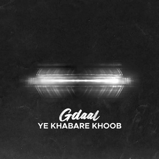 کاور آهنگ Ye Khabare Khoob از Gdaal