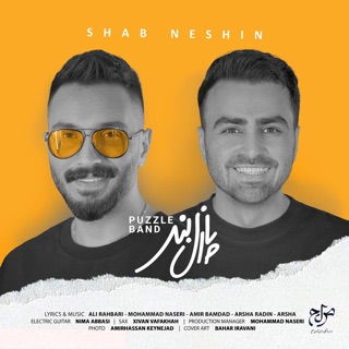 کاور آهنگ Shab Neshin از Puzzle Band