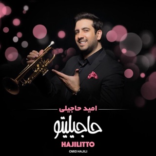 کاور آهنگ Delbar از Omid Hajili