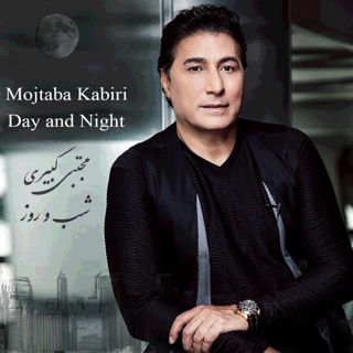 کاور آهنگ Del Bastan از Mojtaba Kabiri