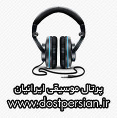 کاور آهنگ Ye Shabe Mahtab از Farhad