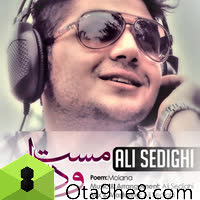 کاور آهنگ Mast o Divaneh از Ali Sedighi