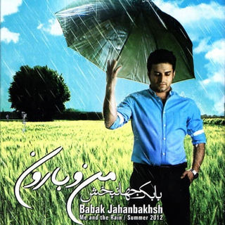 کاور آهنگ Mix از Babak Jahanbakhsh