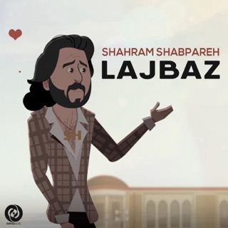 کاور آهنگ Lajbaz از Shahram Shabpareh