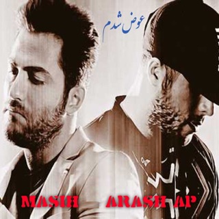 کاور آهنگ Man Avaz Shodam (feat. Arash AP) از Masih