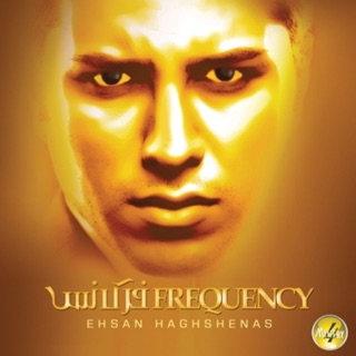 کاور آهنگ Tehroon از Ehsan Haghshenas