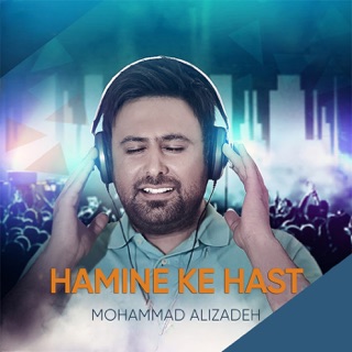 کاور آهنگ Hamine Ke Hast از Mohammad Alizadeh