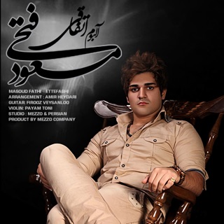 کاور آهنگ Hanooz Ro Harfeti از Masoud Fathi