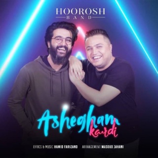کاور آهنگ Ashegham Kardi از Hoorosh Band