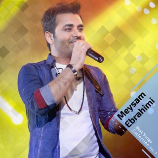 کاور آهنگ Khastam از Mohammad Alizadeh & Meysam Ebrahimi