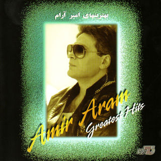 کاور آهنگ Khak از Amir Aram