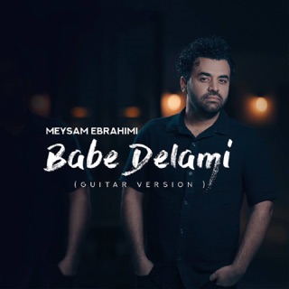 کاور آهنگ Babe Delami (Guitar Version) از Meysam Ebrahimi