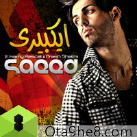 کاور آهنگ Ikbiri از Saeed Kermani