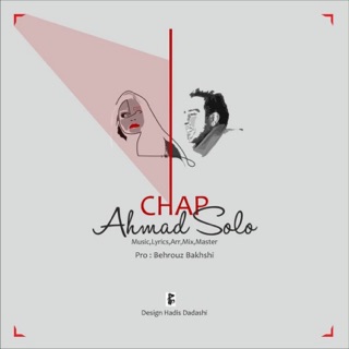 کاور آهنگ Chap از Ahmad Solo