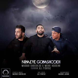 کاور آهنگ Nimeye Gomshodeh (feat. Ali Pishtaz) از Mehdi Hosseini & Masoud Sadeghloo
