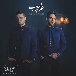 کاور آهنگ Sarvenaz از Evan Band