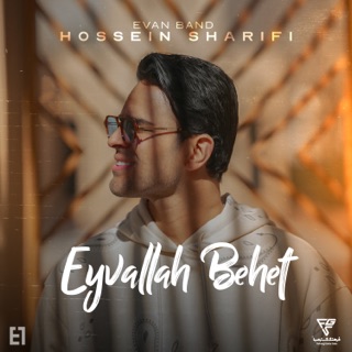 کاور آهنگ Eyvallah Behet از Evan Band