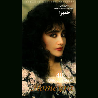 کاور آهنگ Safar Kardeh از Homeyra