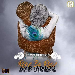 کاور آهنگ Amir Tataloo Rooz Be Rooz remix از Amir Tataloo