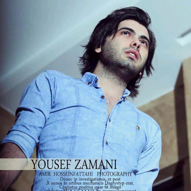 کاور آهنگ Dele Khejalati Demo از Yousef Zamani