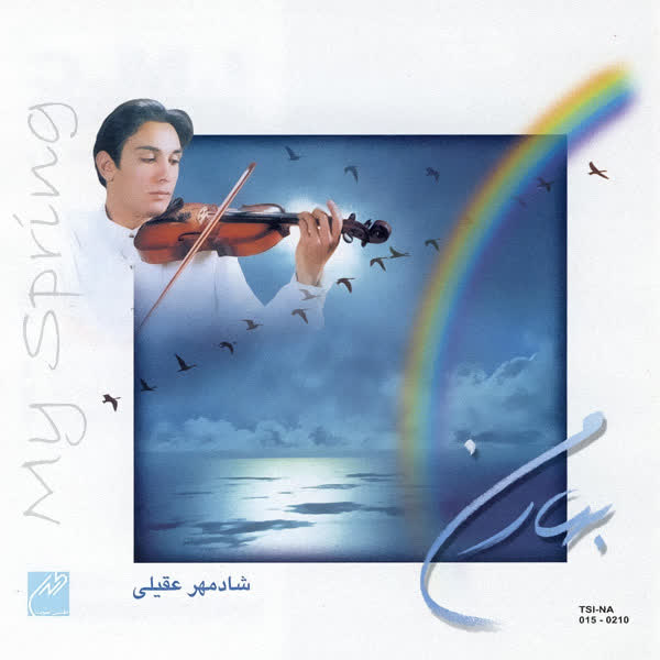 کاور آهنگ Naghmeye Shadi Solo از Shadmehr Aghili