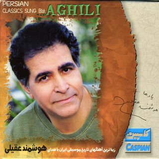 کاور آهنگ Miai از Hooshmand Aghili