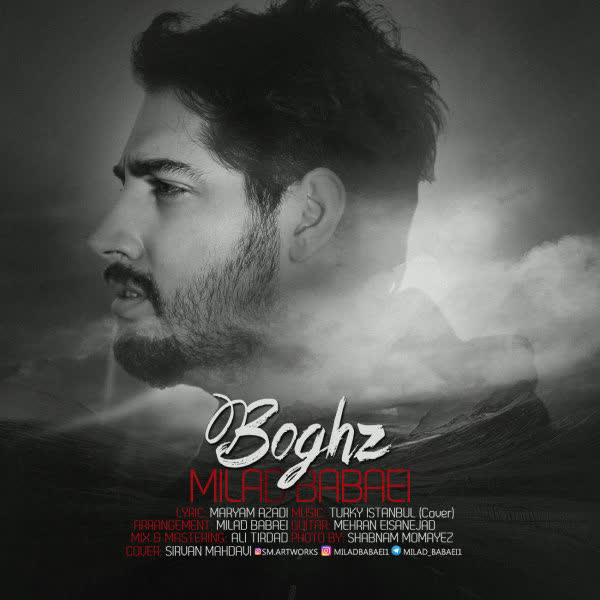 کاور آهنگ Boghz از Milad Babaei