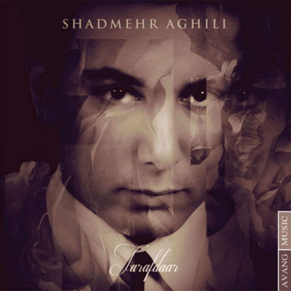 کاور آهنگ آسمونی از Shadmehr Aghili