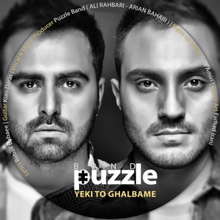 کاور آهنگ Yeki to Ghalbame از Puzzle Band