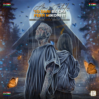 کاور آهنگ Amir Tataloo To Dari Be Chi Fekr Mikoni Arash Mohseni Remix remix از Amir Tataloo