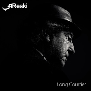 کاور آهنگ Une reine et un roi از Areski Belkacem