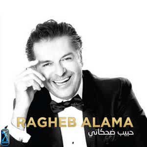 کاور آهنگ Nasini El Donya تهران سانگ از Ragheb Alama Ft Hijazi Remix