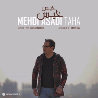 کاور آهنگ Khise Khis از Mehdi Asadi Taha