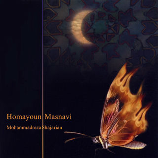 کاور آهنگ Taknavaziye Saz از Mohammad Reza Shajarian