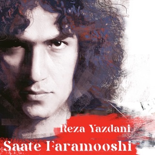 کاور آهنگ Banooye Man از Reza Yazdani