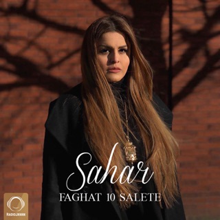 کاور آهنگ Faghat 10 Salete از Sahar