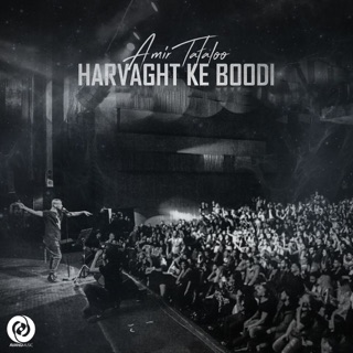 کاور آهنگ Harvaght Ke Boodi remix از Amir Tataloo