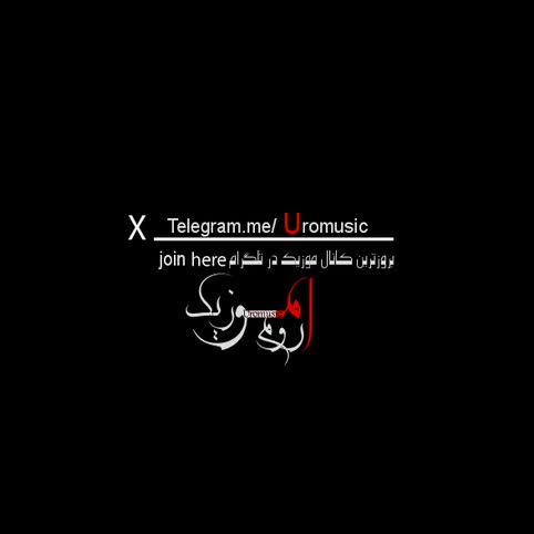 کاور آهنگ دیوونه بازی از محسن یاحقی