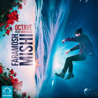 کاور آهنگ Faramosh Mishi (feat. Morvarid) از Octave