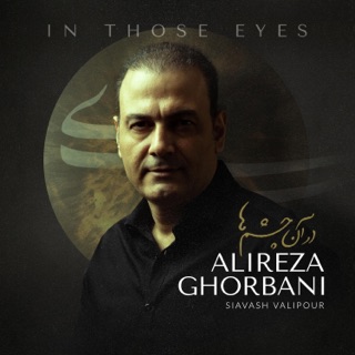 کاور آهنگ In Those Eyes از Alireza Ghorbani & Siavash Valipour