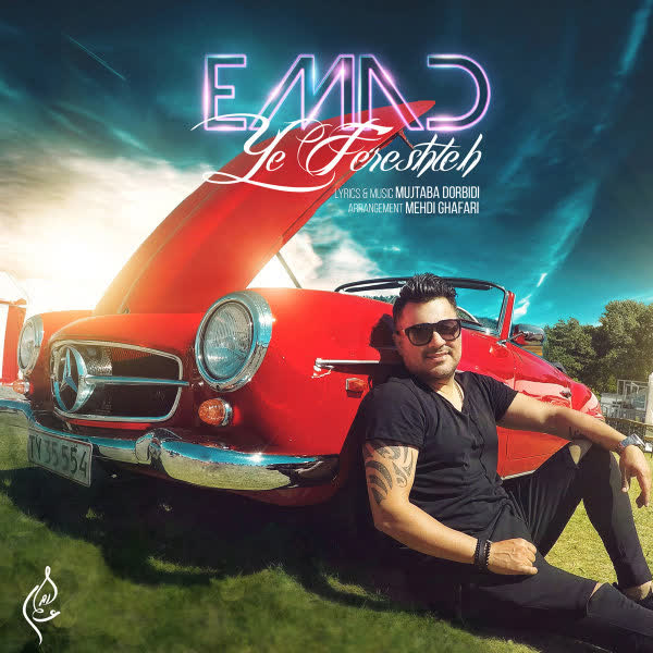 کاور آهنگ Ye Fereshteh از Emad