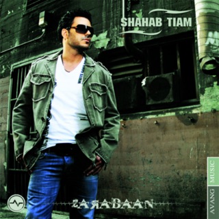 کاور آهنگ Zaroori از Shahab Tiam