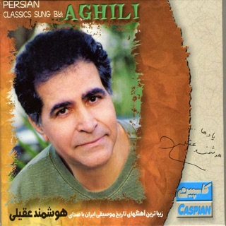 کاور آهنگ Banie Eshgh از Hooshmand Aghili