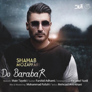 کاور آهنگ Do Barabar از Shahab Mozaffari