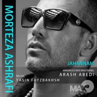کاور آهنگ Jahannam از Morteza Ashrafi