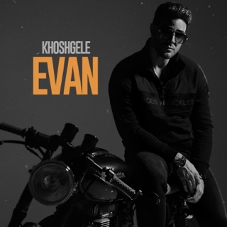 کاور آهنگ Khoshgele از Evan Band