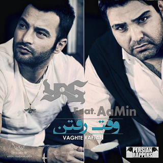 کاور آهنگ Vaghte Raftan Ft. Aamin از Yas