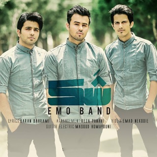 کاور آهنگ Shak از Emo Band